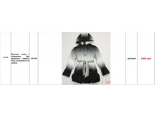 ����� 1600��� �1035 128-158