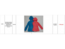 23353 104-128 1100�