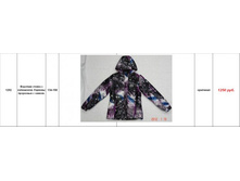 ����� ���� 900���.  1292   134-158