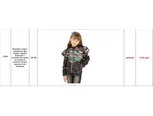 ���� 800��� ��.23345