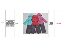 306-81   ���� 92-116  ������� 1250�