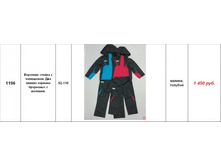 1196  92-116  ������� 1250�