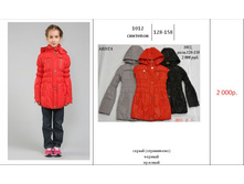 1012 ����� 1440�