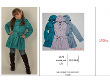 1022 �� �� 128-164  �����, ����� 1200�