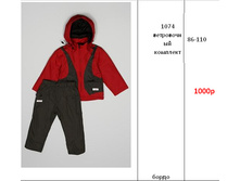 1074 ����������� ����� 1000� 86-110