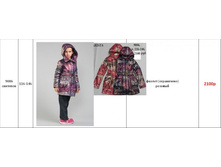 ����� 1680�  9086 �������� 116-146