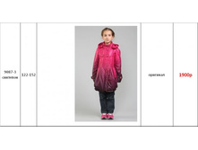 ����� 1520�  9087-3 ��������  122-152