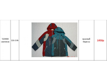 ����� 1000� 510088 ���� 116-146  