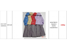 �11-3220 ���� 104-128 1200�