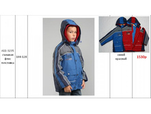 ����� 1360���  �11-3235 ���� ��� - ��������� 104-128 