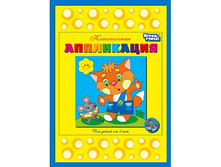 01002 ����������-3 ��� � ����� 45,00 ���