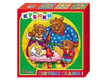 ������ ������� ������-1(16��.) 173,00