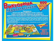 00153 ��������� �������������� (�.�.�) 740,00 ���