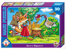 00261 ����� 30��.(maxi) ���� � ������� 72,0