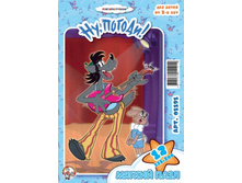 01191 ����� ���.��,������ 12��. 25,5