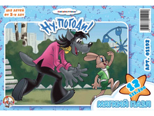 01192 ����� ���.��,������ 12��. 25,5