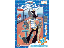 01195 ����� ���.��,������ 12��. 25,5