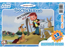 01199 ����� ���.������������� 12��. 25,50.jpg