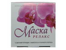 ����� ������, 50�� - 480 ���.