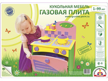 ������� ����� 1700�. 380�250�250