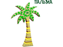 ������ 150�. 205�160