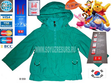 B569 ������ �� ����� ��� ������� ���������� ����� ���� 23$