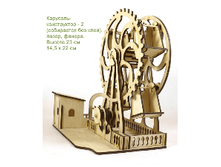 ����������� ���������� 450�