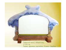 ������� ����� 330�