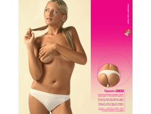 303 Topazio �����, ������ �����, ���������� ������� �� ������, ������� �� ����������. 262,75 ���