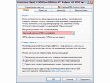 Control Panel - Screen - Font