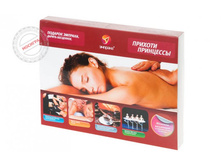 ������� ���������.jpg