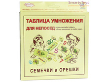 873������� � ������. ������� ��������� ��� ������� -65+%.jpg