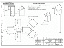 ���������� 7 jpg.gif