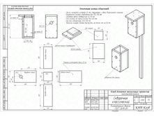 ���������� 8 jpg.gif