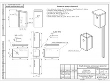 ���������� 2.jpg