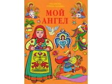 ��������� ��� ����� ��������� ���.10520 - 42 ���.gif