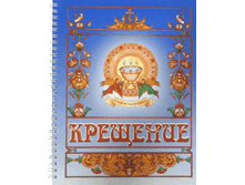 ���.11010 - 120 ���.gif