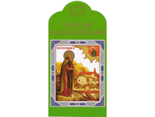 ������ ����������� ���.10307 - 32 ���.gif