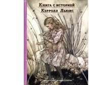 «����� � ������ �����» /������������ ��� ����������,