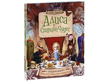 «����� � ������ �����» / «������»