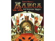 «����� � ������ �����» / «������», 2009