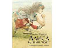 «����� � ������ �����» / «������», 2010