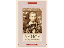 «����� � ������ �����» / «�-��-��-��-��-��»