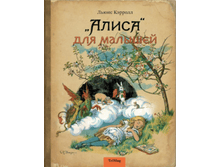 «����� ��� �������» / «������», 2010