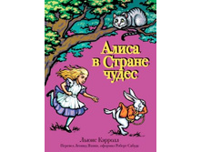 «����� � ������ �����» / «�����-�������