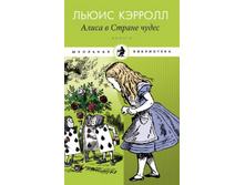 «����� � ������ �����» / «������», 2010