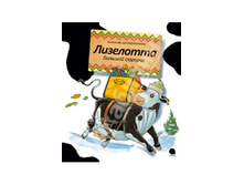 ��������� - ������� �������.jpg