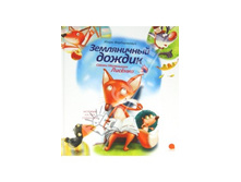 ����������� ������.jpg