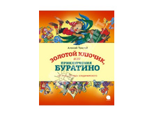 ������� ������.jpg