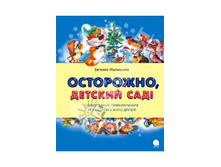 ���������, ������� ���.jpg